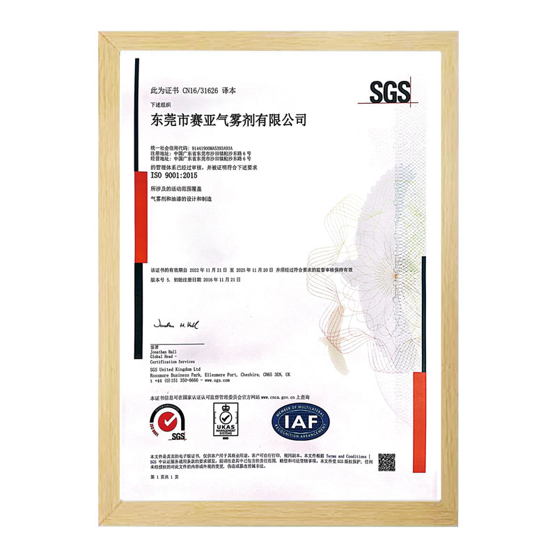 ISO-9001-2015