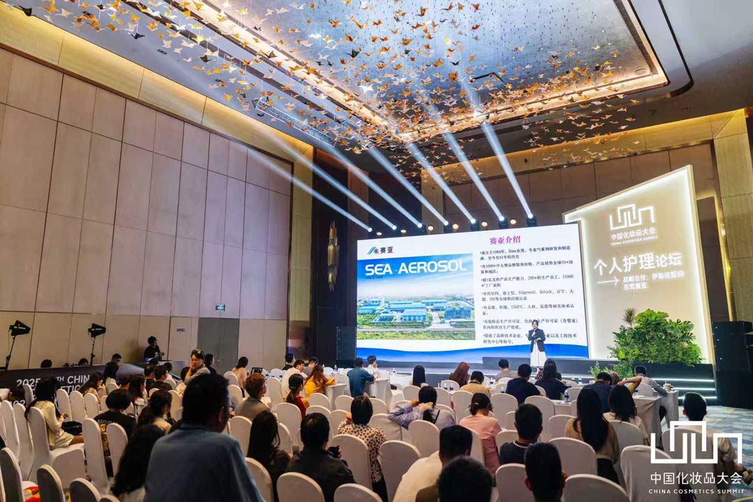 东莞市赛亚气雾剂有限公司闪耀亮相2025