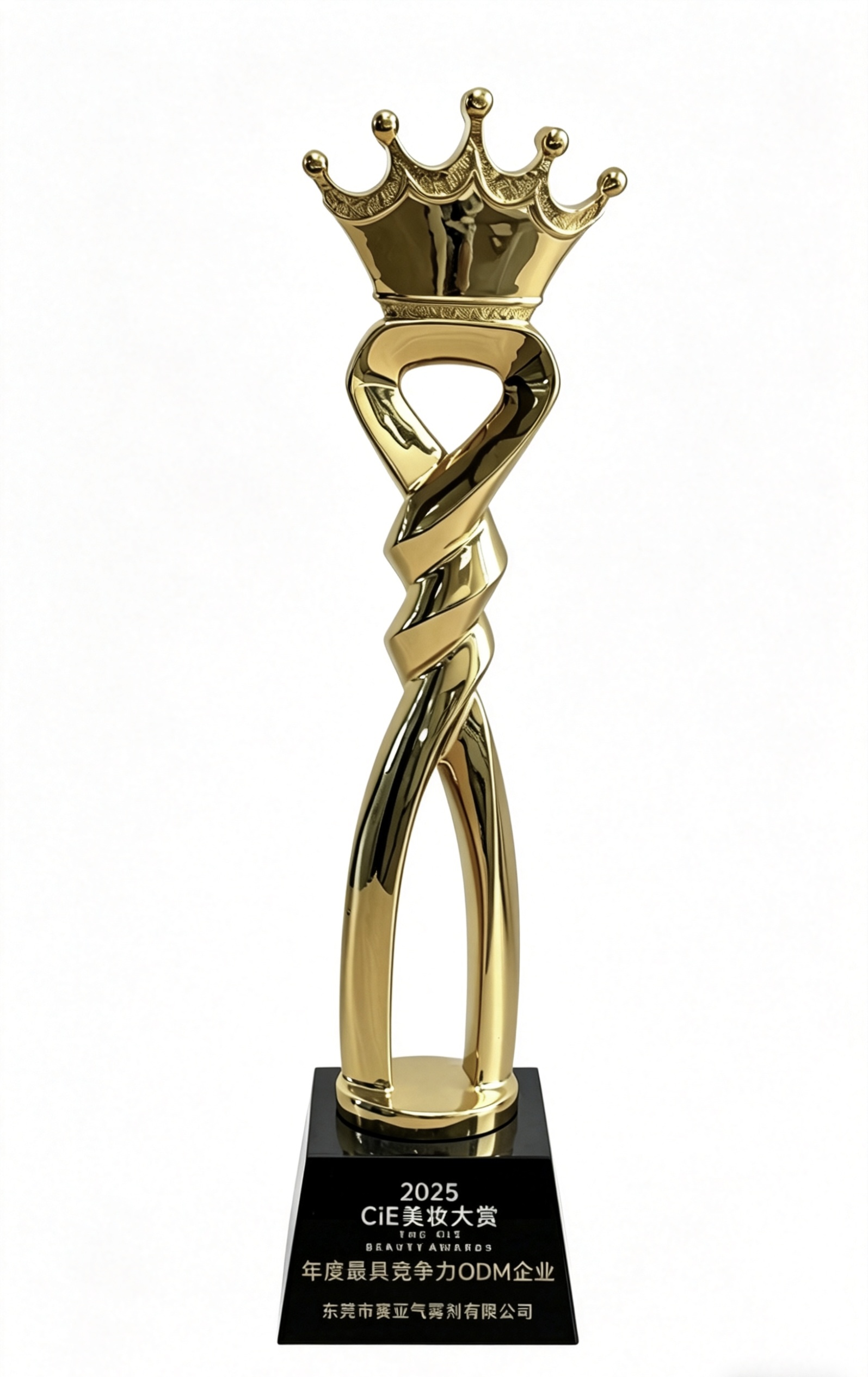 年度最具竞争力ODM企业